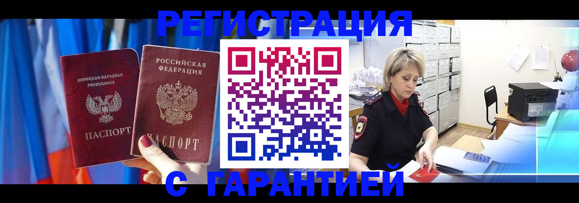 регистрация для школы в Салавате